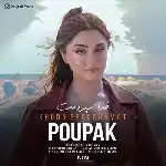 دانلود آهنگ خدا سپردمت از پوپک